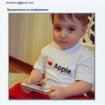 [Конкурс] Второй тур. Выиграй моддинговый iPhone 4S от ЭтоСервис и Appleinsider.ru. Второй тур — «Размер имеет значение». Фото.