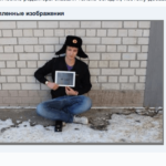 [Конкурс] Второй тур. Выиграй моддинговый iPhone 4S от ЭтоСервис и Appleinsider.ru. Второй тур — «Размер имеет значение». Фото.