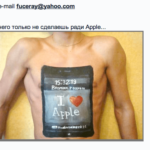 [Конкурс] Второй тур. Выиграй моддинговый iPhone 4S от ЭтоСервис и Appleinsider.ru. Второй тур — «Размер имеет значение». Фото.