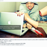 [Конкурс] Второй тур. Выиграй моддинговый iPhone 4S от ЭтоСервис и Appleinsider.ru. Второй тур — «Размер имеет значение». Фото.