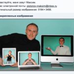 [Конкурс] Второй тур. Выиграй моддинговый iPhone 4S от ЭтоСервис и Appleinsider.ru. Второй тур — «Размер имеет значение». Фото.