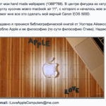 [Конкурс] Второй тур. Выиграй моддинговый iPhone 4S от ЭтоСервис и Appleinsider.ru. Второй тур — «Размер имеет значение». Фото.