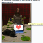 [Конкурс] Второй тур. Выиграй моддинговый iPhone 4S от ЭтоСервис и Appleinsider.ru. Второй тур — «Размер имеет значение». Фото.