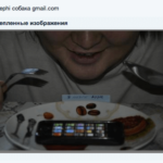 [Конкурс] Второй тур. Выиграй моддинговый iPhone 4S от ЭтоСервис и Appleinsider.ru. Второй тур — «Размер имеет значение». Фото.