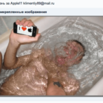 [Конкурс] Второй тур. Выиграй моддинговый iPhone 4S от ЭтоСервис и Appleinsider.ru. Второй тур — «Размер имеет значение». Фото.