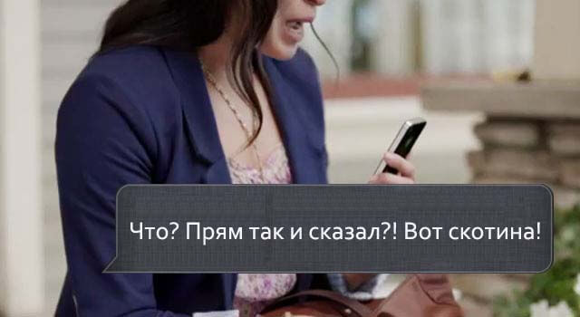 У половины владельцев iPhone 4S отношения с Siri не заладились У половины владельцев iPhone 4S отношения с Siri не заладились