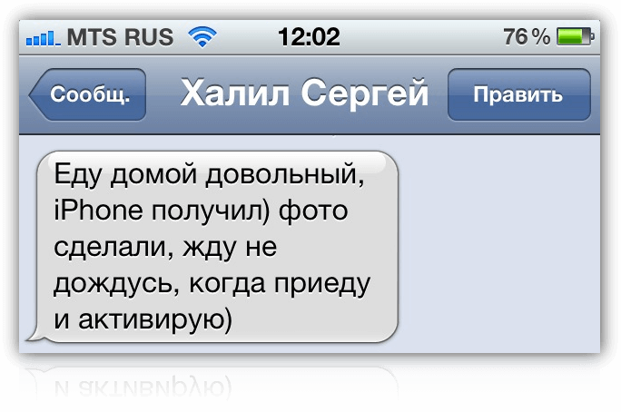 sms sms
