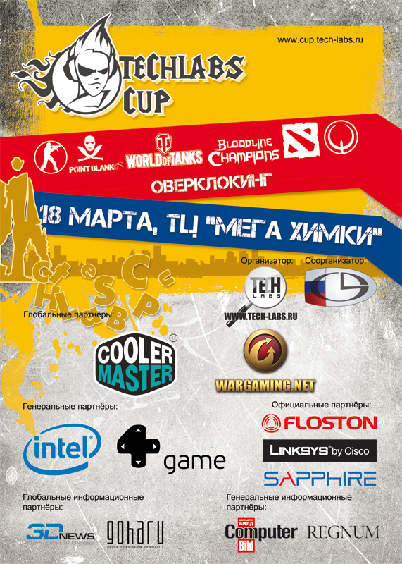 techlabs cup techlabs cup