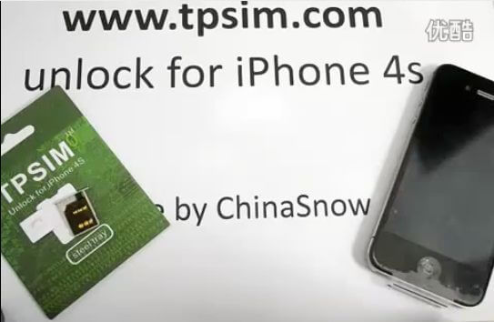 tpsim-unlock tpsim-unlock