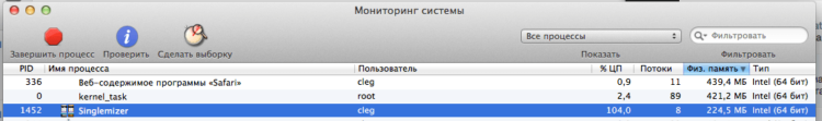 Мониторинг системы Мониторинг системы