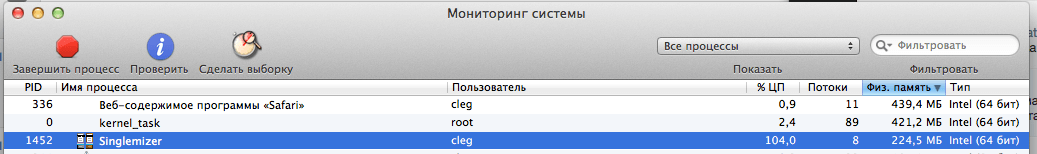 Мониторинг системы Мониторинг системы