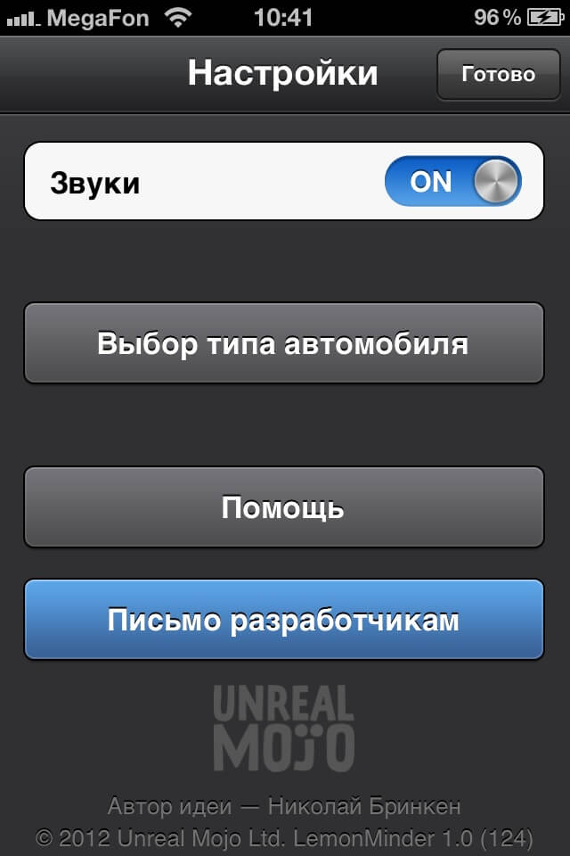 Моё Ведро 015 Моё Ведро 015