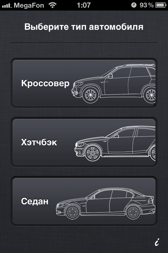 Моё ведро 001 Моё ведро 001