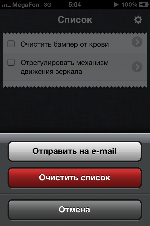 Моё ведро 014 Моё ведро 014