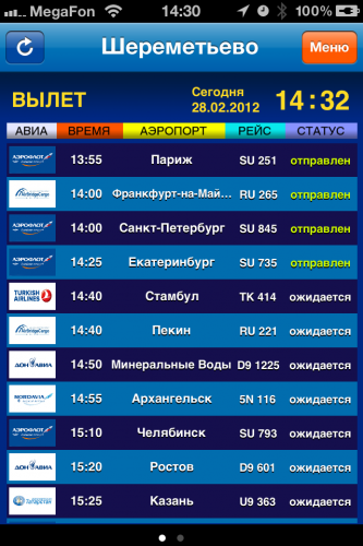 Рейс 004