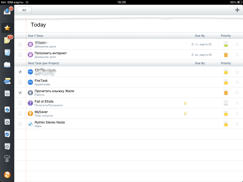 Главный экран iPad Главный экран iPad