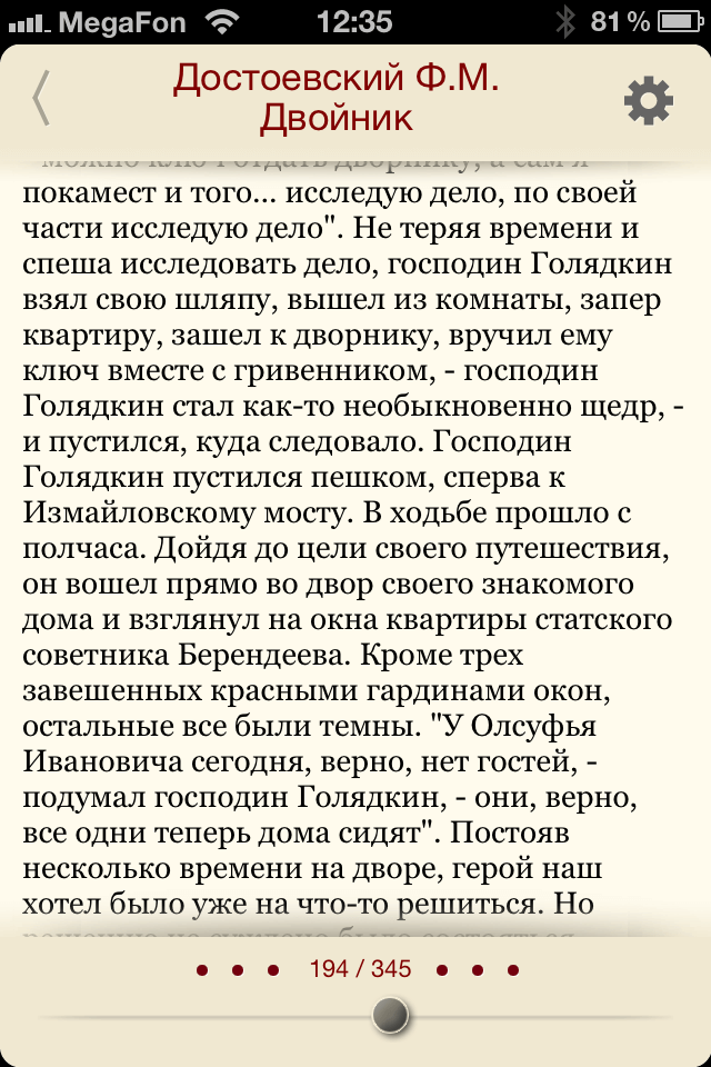 1600 книг текст 1600 книг текст