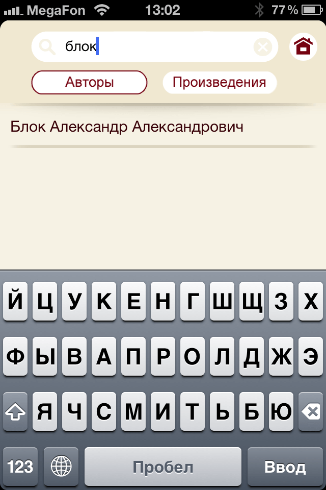 1600 книг Блок 1600 книг Блок