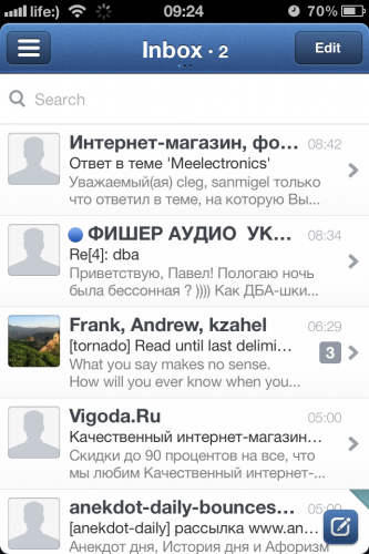 Входящие Входящие