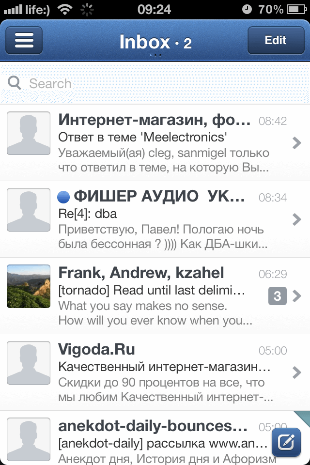 Входящие Входящие