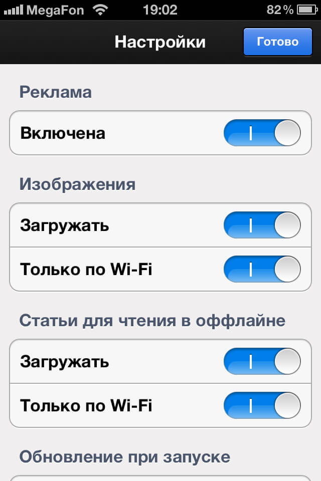 Уведомления Уведомления