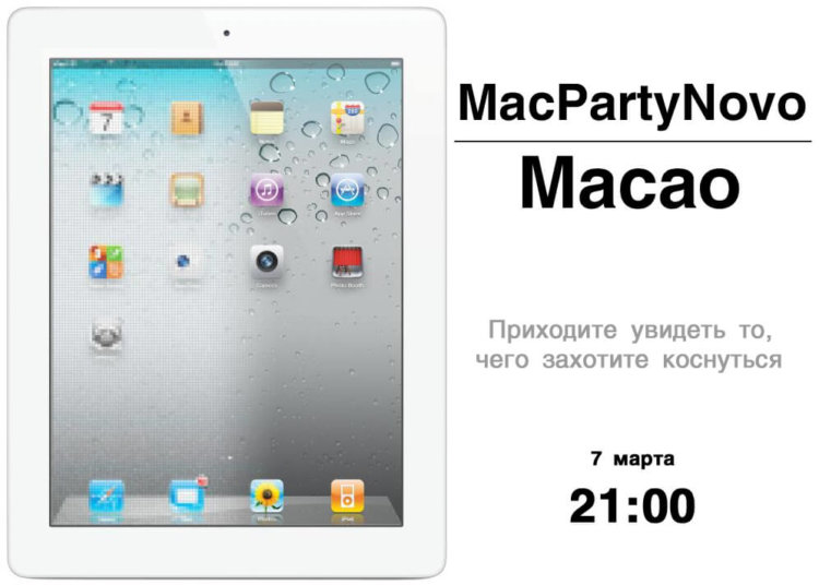 MacPartyNovo MacPartyNovo