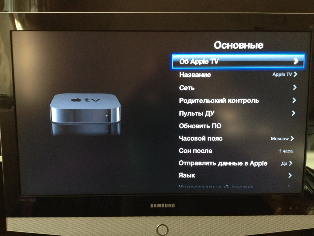Телевизор просит код. DNS для прошитой Apple TV. Как прошить Apple TV 3. Настройка Apple TV фото.