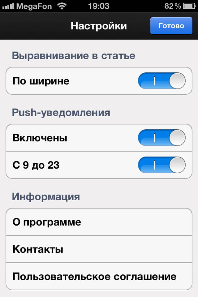 Итог отправки Итог отправки