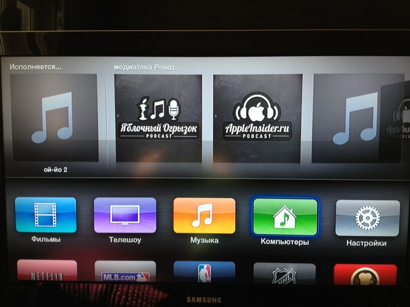 Обновление прошивки Apple TV: что нового? Фото.