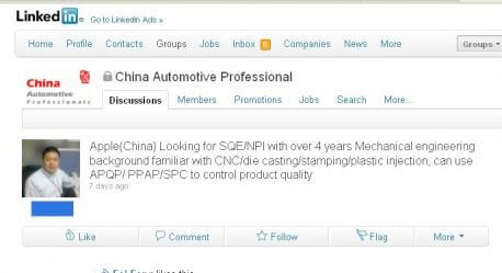 Apple нужны специалисты по встраиваемым системам для автомобилей. Фото.