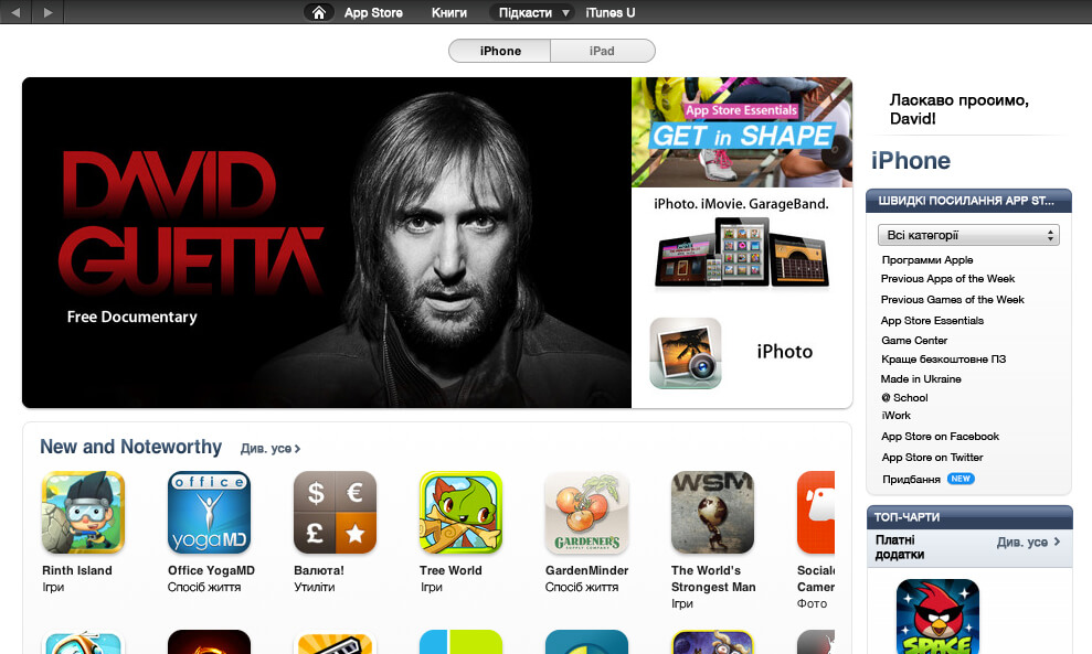 Appstore Appstore
