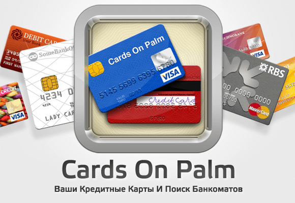Cards On Palm Cards On Palm