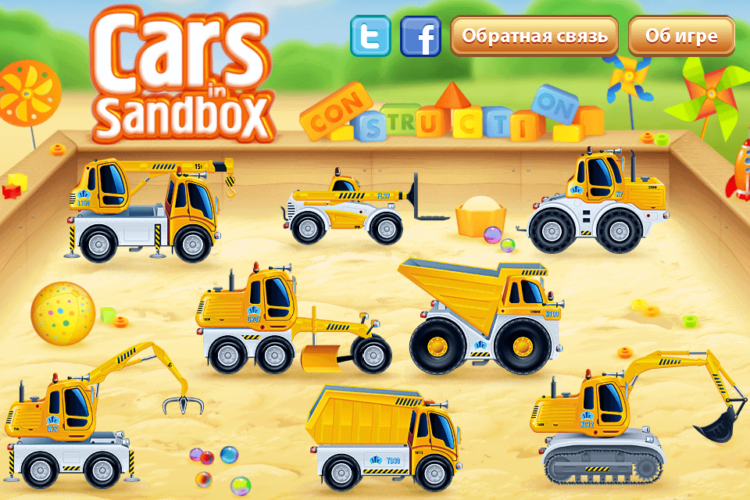 Cars 005 Cars 005