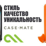 Чехлы Case-Mate в Вобис-Компьютер и видео-конкурс с ценными призами. Фото.