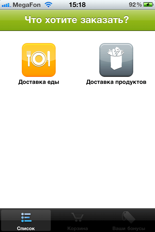 Delivery Club — где моя пицца?! Delivery Club — где моя пицца?! Фото.