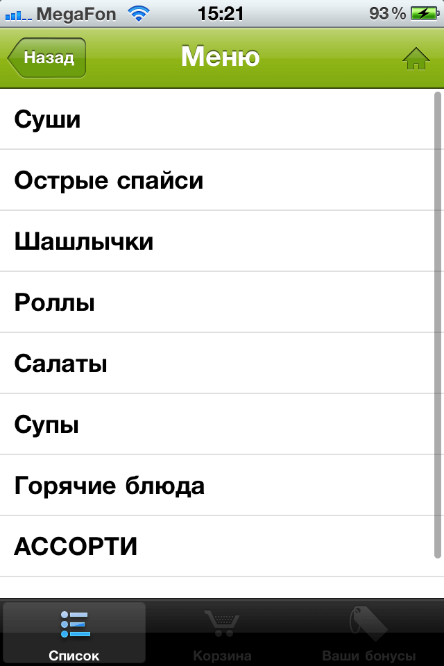 Delivery Club — где моя пицца?! Delivery Club — где моя пицца?! Фото.