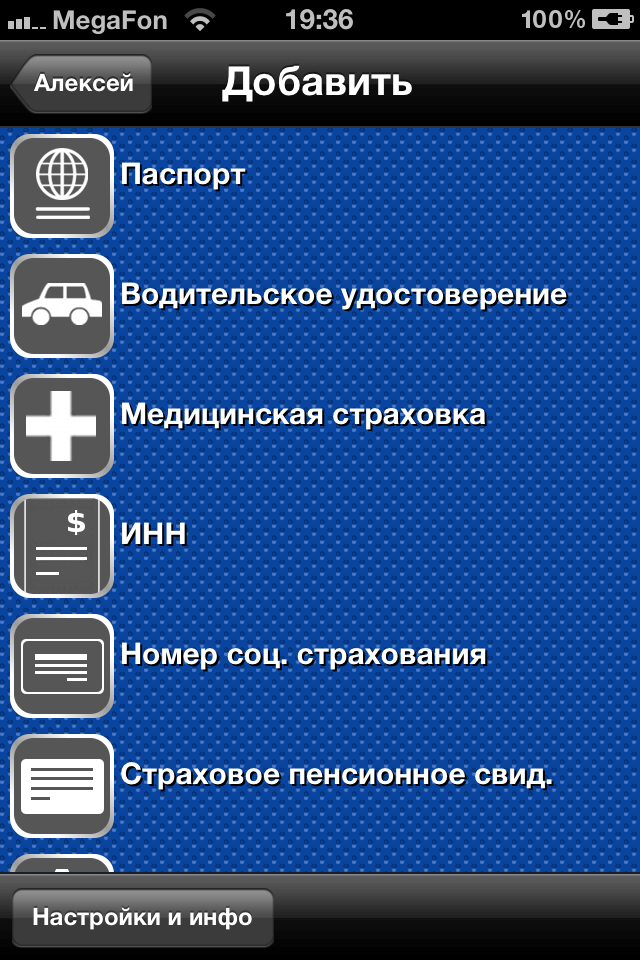 АйДокументы АйДокументы