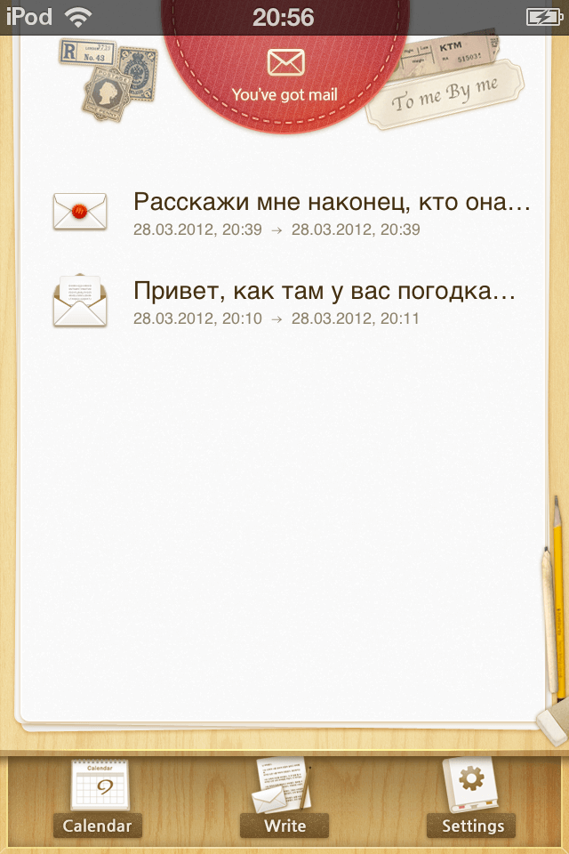 Почтовый ящик Почтовый ящик