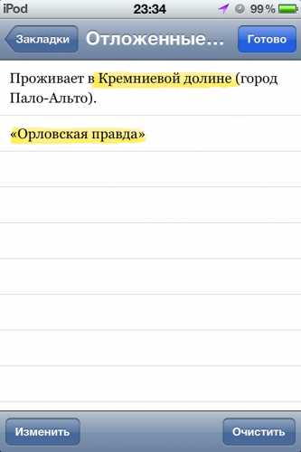 Интернет отсутствует Интернет отсутствует