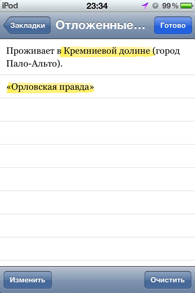 Интернет отсутствует Интернет отсутствует