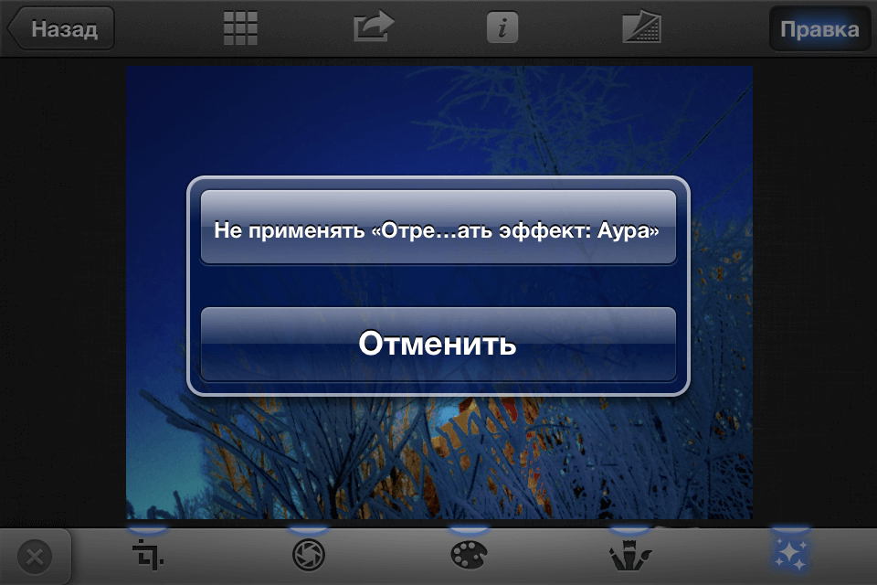 Отмена действия Отмена действия
