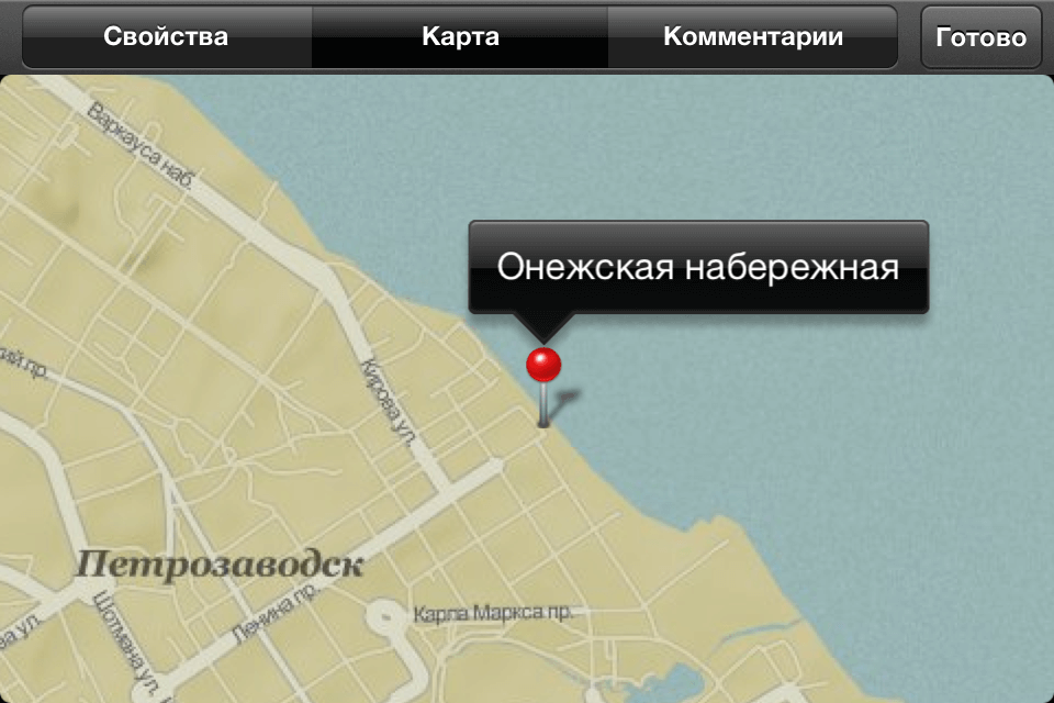 Карты Карты