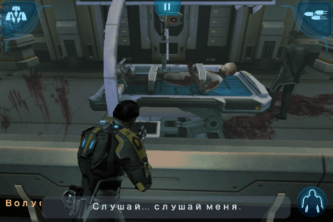Mass-Effect-002 Mass-Effect-002