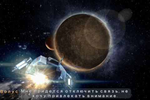 Mass-Effect-007 Mass-Effect-007