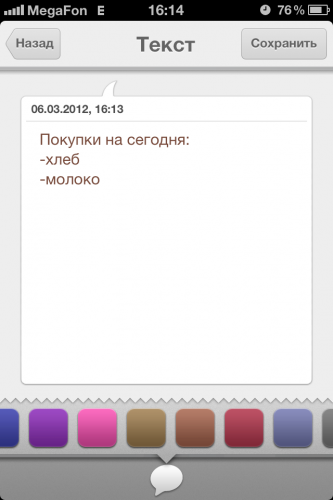 text text