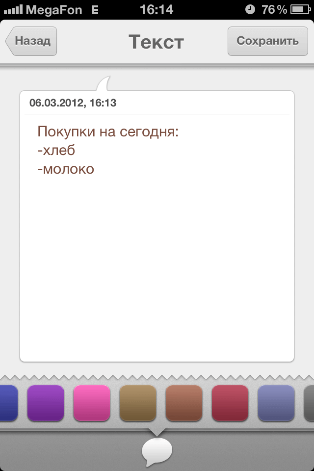 text text