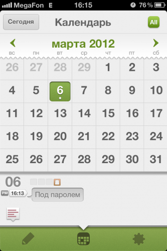 calendar calendar