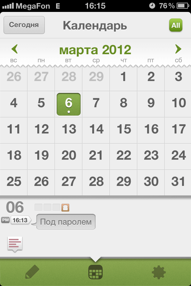 calendar calendar