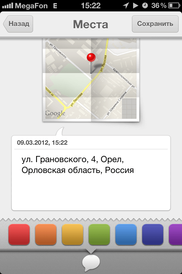 places places