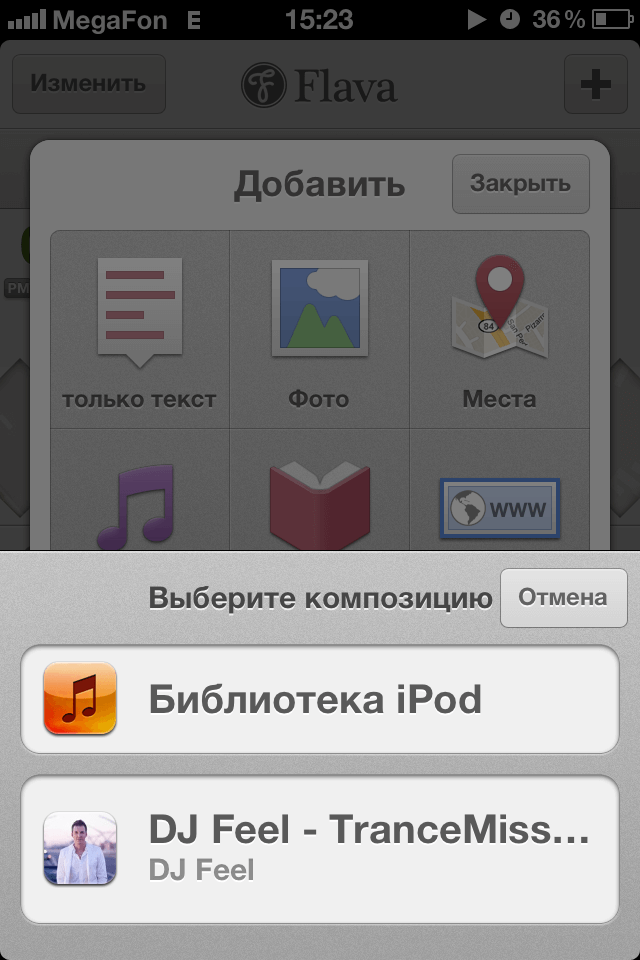 music music